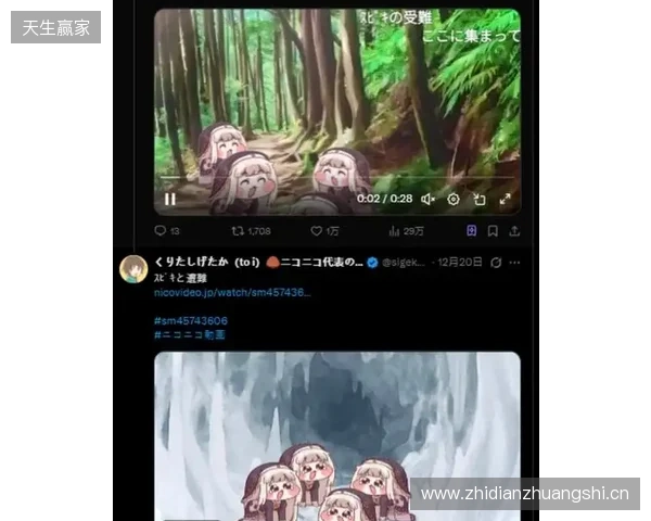 斯科尔斯：让基恩当曼联教练，球迷反响会堪比当年C罗回归