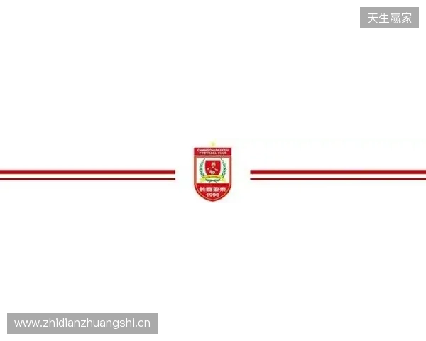 【冬训速递】教学赛第三场长春亚泰2比0成都蓉城B队