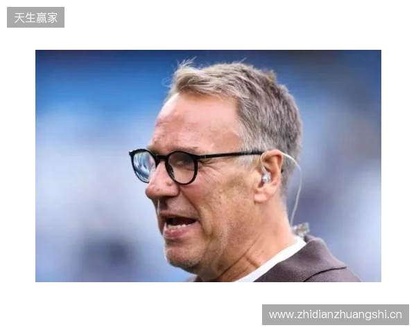 默森：热刺踢曼城一直踢得好；范德芬与哈兰德对位值得期待