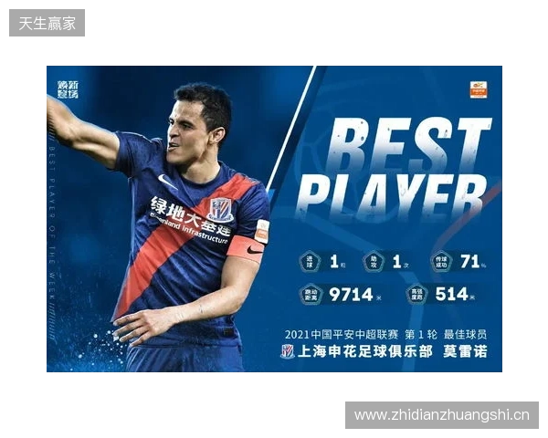 德转显示加布里埃尔已加盟海港，他上赛季租借帮助球队夺冠