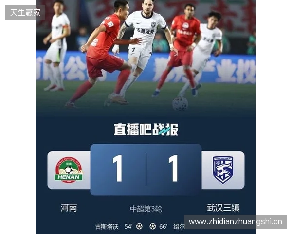 积分回正！河南1-1三镇 古斯塔沃、绍尔破门方镜淇手指脱位后神扑