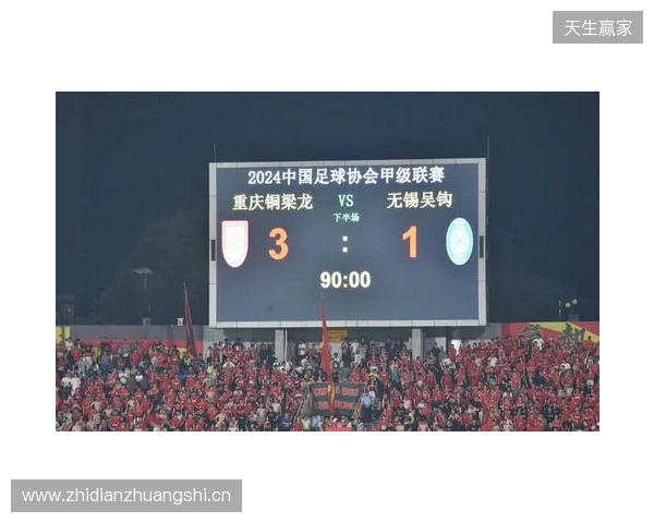 2026赛季比赛日Vlog3——成都蓉城3-3重庆铜梁龙