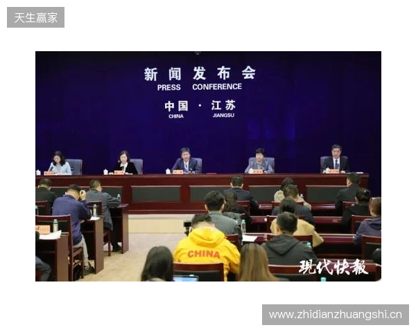 2026赛季苏超赛制进行微调,赛程较上赛季延长一个月 2026赛季苏超赛制进行微调,赛程较上赛季延长一个月