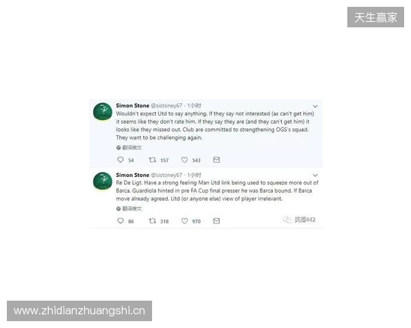 BBC:德里赫特伤情反复无法预测,本人虽乐观但复出时间未知 BBC:德里赫特伤情反复无法预测,本人虽乐观但复出时间未知