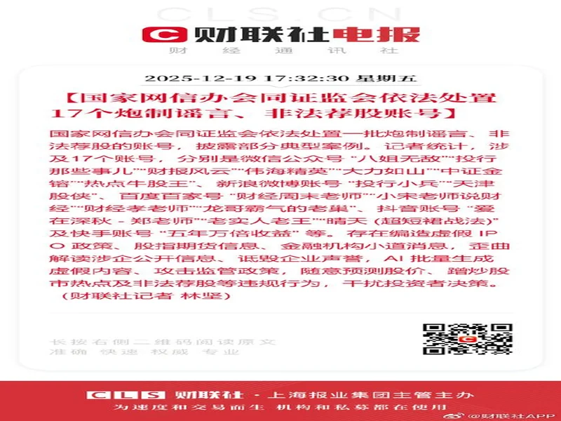 西布朗官方：我俱乐部未违反PSR政策，将配合联赛方财务部门调查